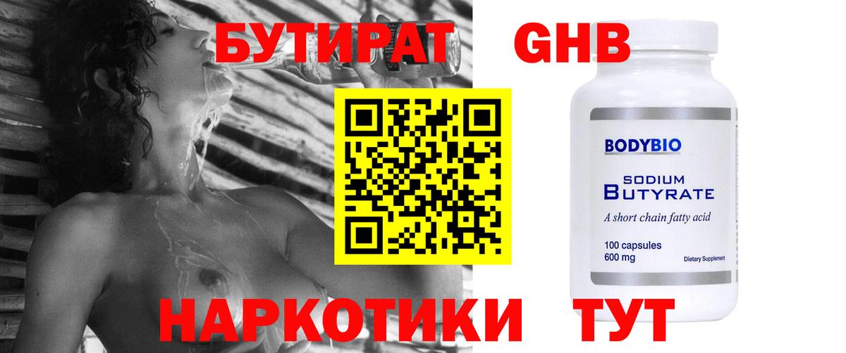 Меф мяу мяу Кирово-Чепецк