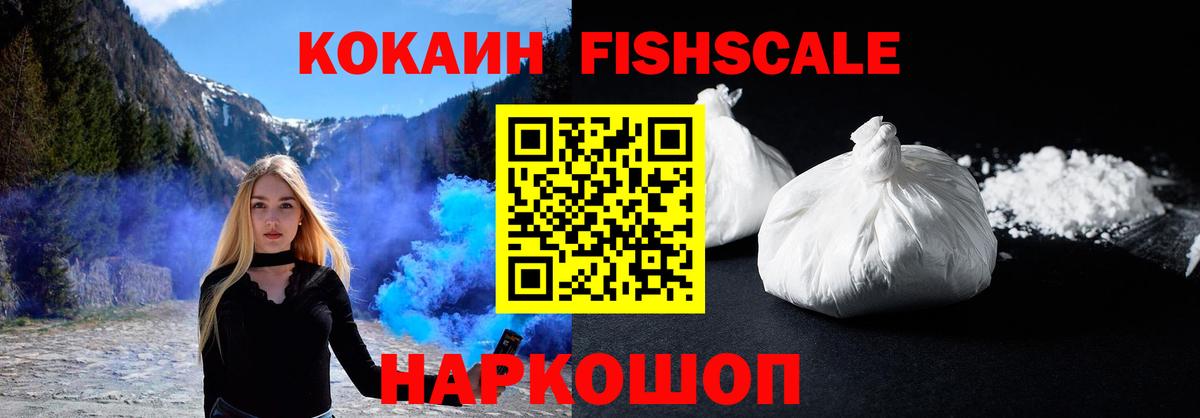 Кокаин 99% Кирово-Чепецк
