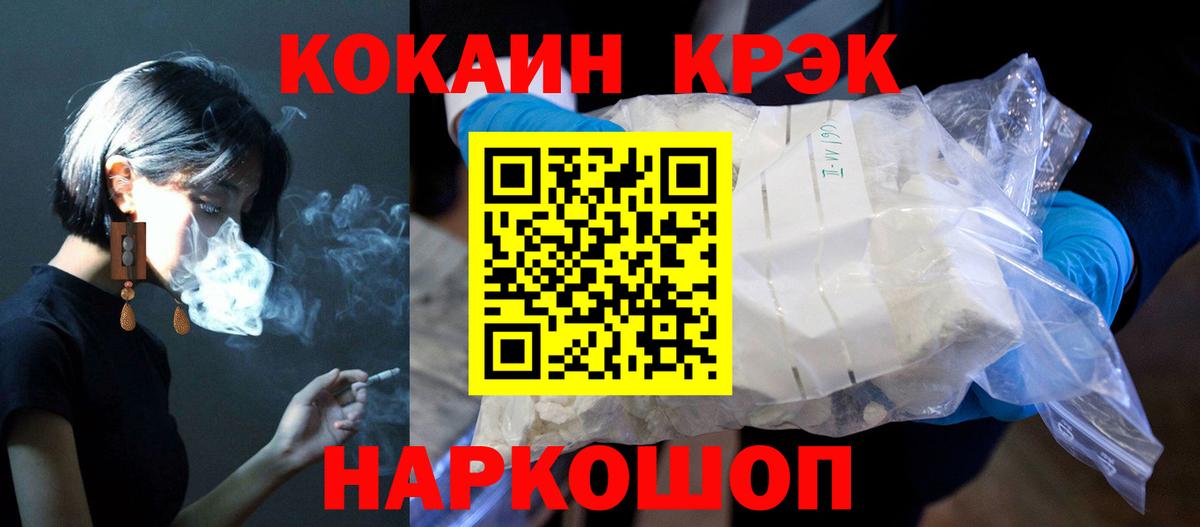 Cocaine 98%  сколько стоит  КОКАИН  Кирово-Чепецк  Вход с VPN  Кокаин Боливия 