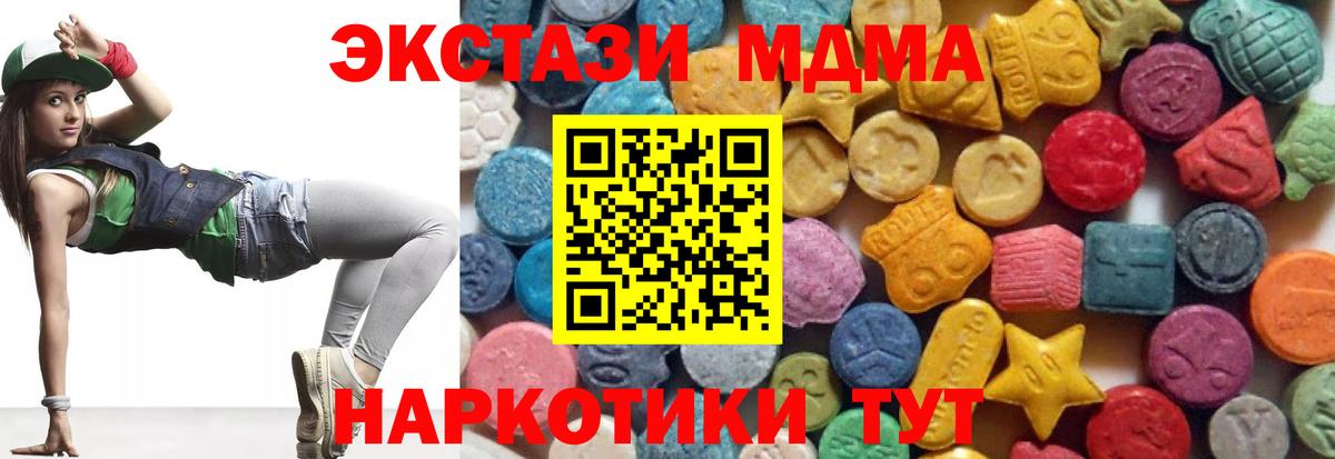 Экстази mix Кирово-Чепецк