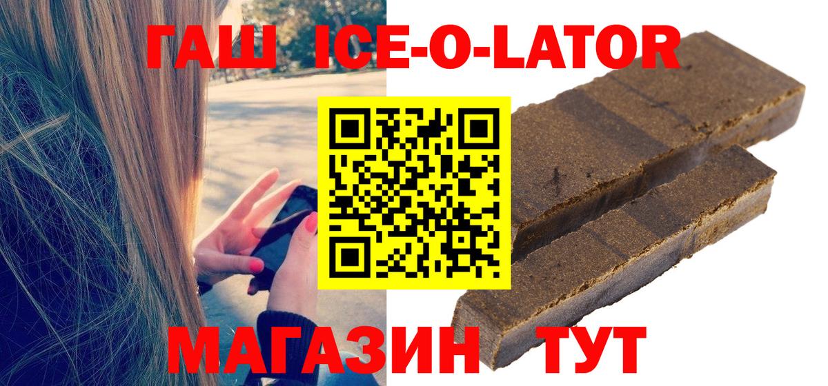 ГАШИШ гарик Кирово-Чепецк