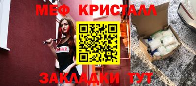 прущие крисы Краснознаменск