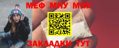 мет Краснодар