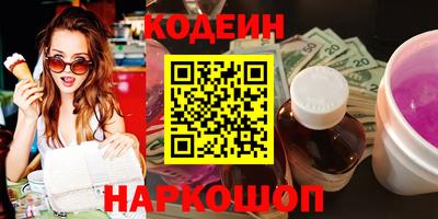 ГАЛЛЮЦИНОГЕННЫЕ ГРИБЫ Белореченск