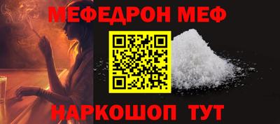 мет Краснодар