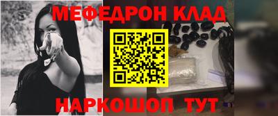 метамфетамин Краснокаменск