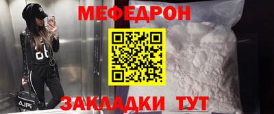 прущие крисы Краснознаменск