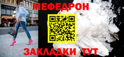 метамфетамин Краснокаменск
