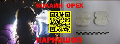 метамфетамин Краснокаменск