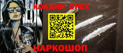 мет Краснодар