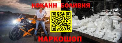 метамфетамин Краснокаменск
