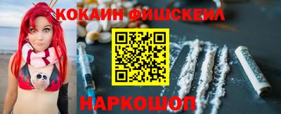 метамфетамин Краснокаменск