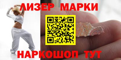 прущие крисы Краснознаменск