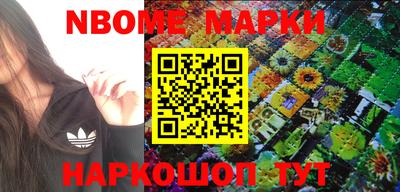 прущие крисы Краснознаменск