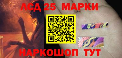 метамфетамин Краснокаменск