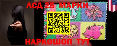прущие крисы Краснознаменск