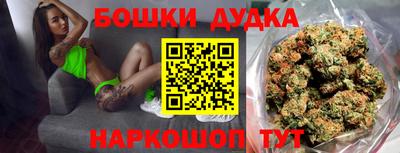 метамфетамин Краснокаменск