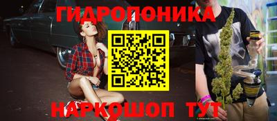 метамфетамин Краснокаменск