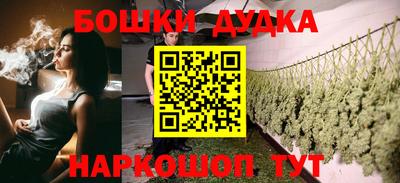 метамфетамин Краснокаменск