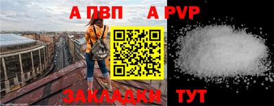 мет Краснодар