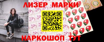 метамфетамин Краснокаменск