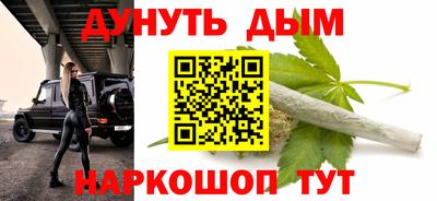 мет Краснодар
