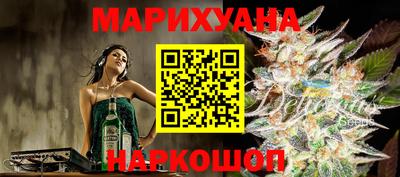 метамфетамин Краснокаменск