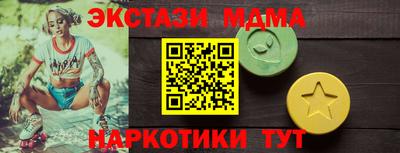 метамфетамин Краснокаменск