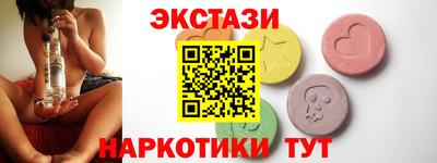 прущие крисы Краснознаменск