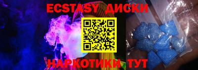 мефедрон мука Белорецк