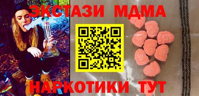 мет Краснодар