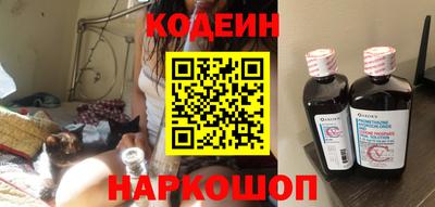 метамфетамин Краснокаменск