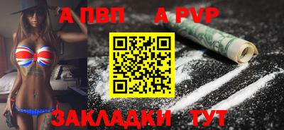 мет Краснодар
