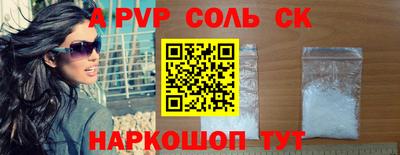 прущие крисы Краснознаменск