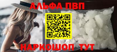 мет Краснодар