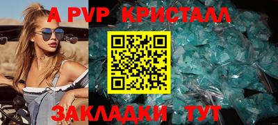 мет Краснодар