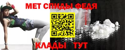 метамфетамин Краснокаменск