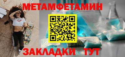 прущие крисы Краснознаменск