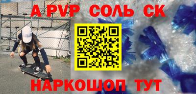 метамфетамин Краснокаменск