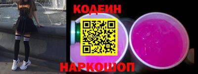 прущие крисы Краснознаменск