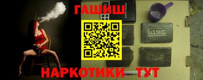 мет Краснодар