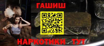 мет Краснодар