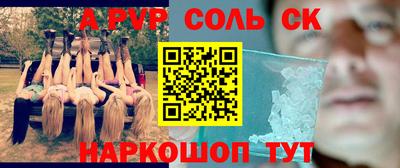 метамфетамин Краснокаменск