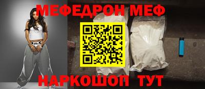 прущие крисы Краснознаменск