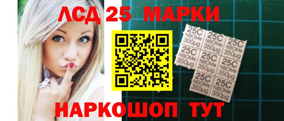 ЛСД экстази кислота  Вход с VPN  Кирово-Чепецк  ЛСД экстази кислота 