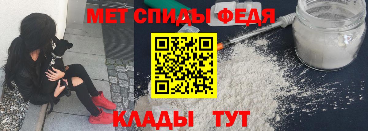 МЕТАМФЕТАМИН винт Кирово-Чепецк