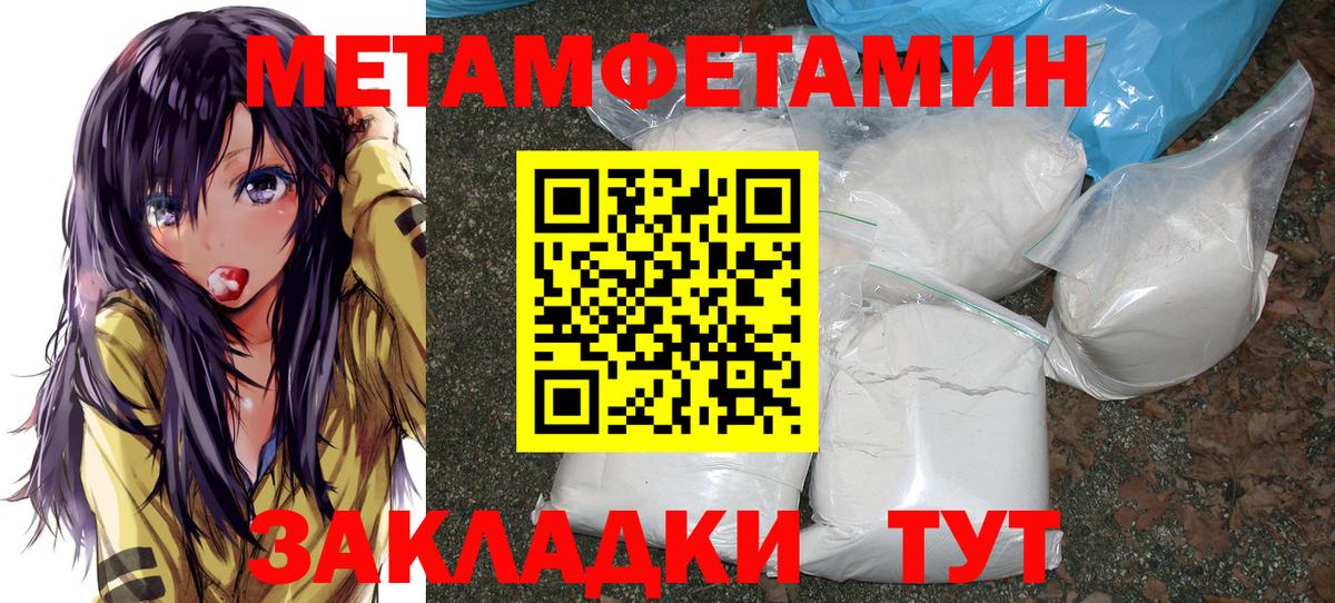 Первитин витя  Вход с VPN  Кирово-Чепецк 
