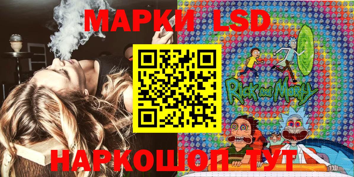 Марки N-bome 1500мкг Кирово-Чепецк