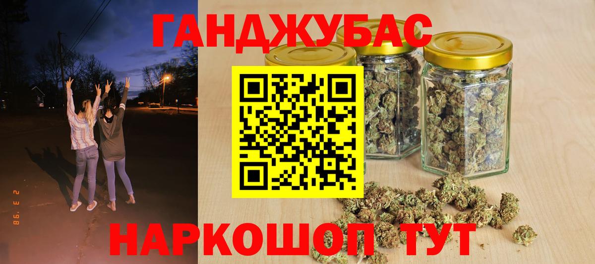 Конопля AK-47 Кирово-Чепецк