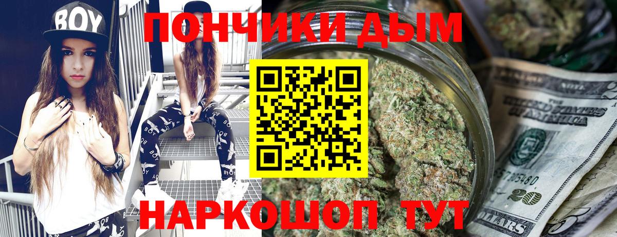 Кирово-Чепецк  Каннабис OG Kush  Каннабис LSD WEED  Вход с VPN  Конопля сатива  Марихуана ГИДРОПОН 
